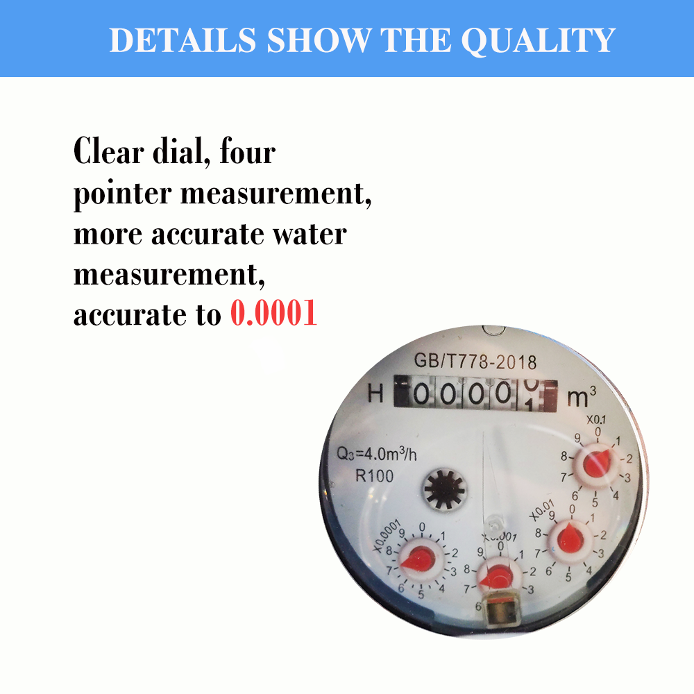 lorawan water meter product details 4_