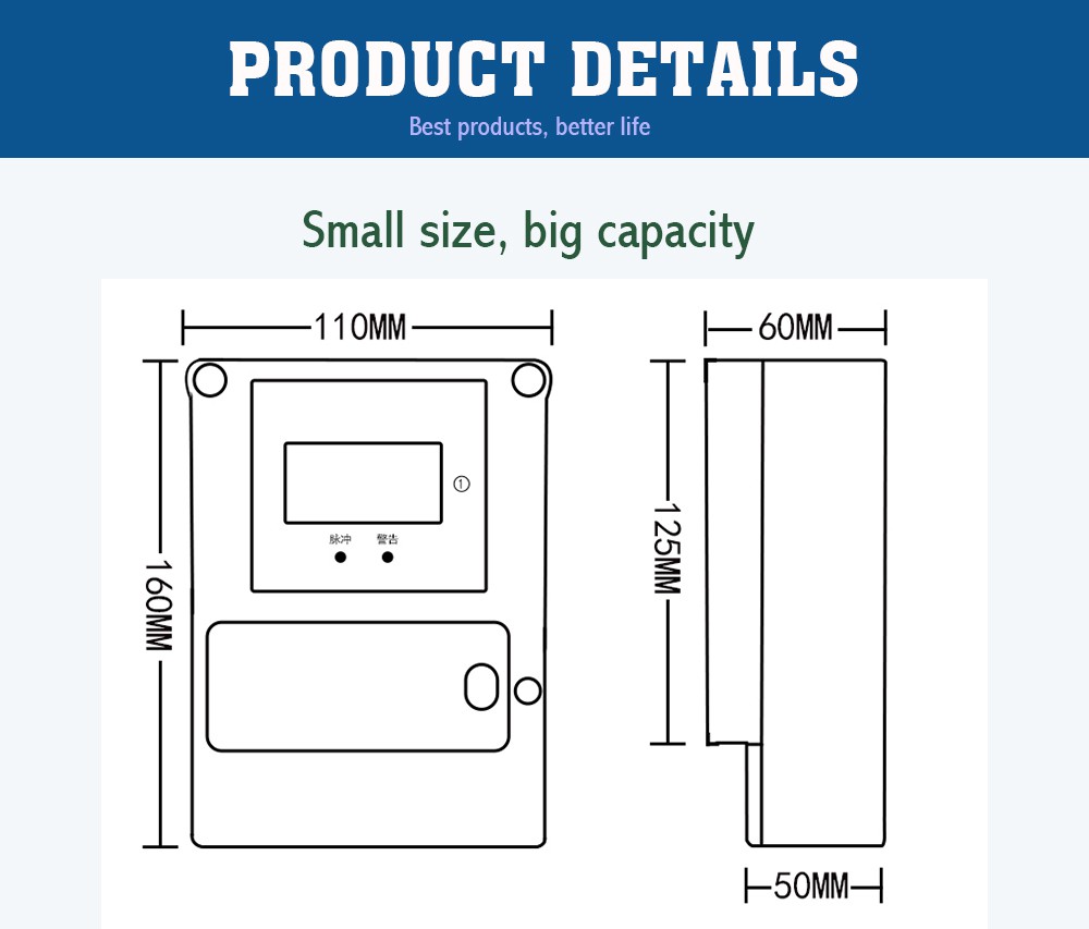 wifi electric meter small size big capacity